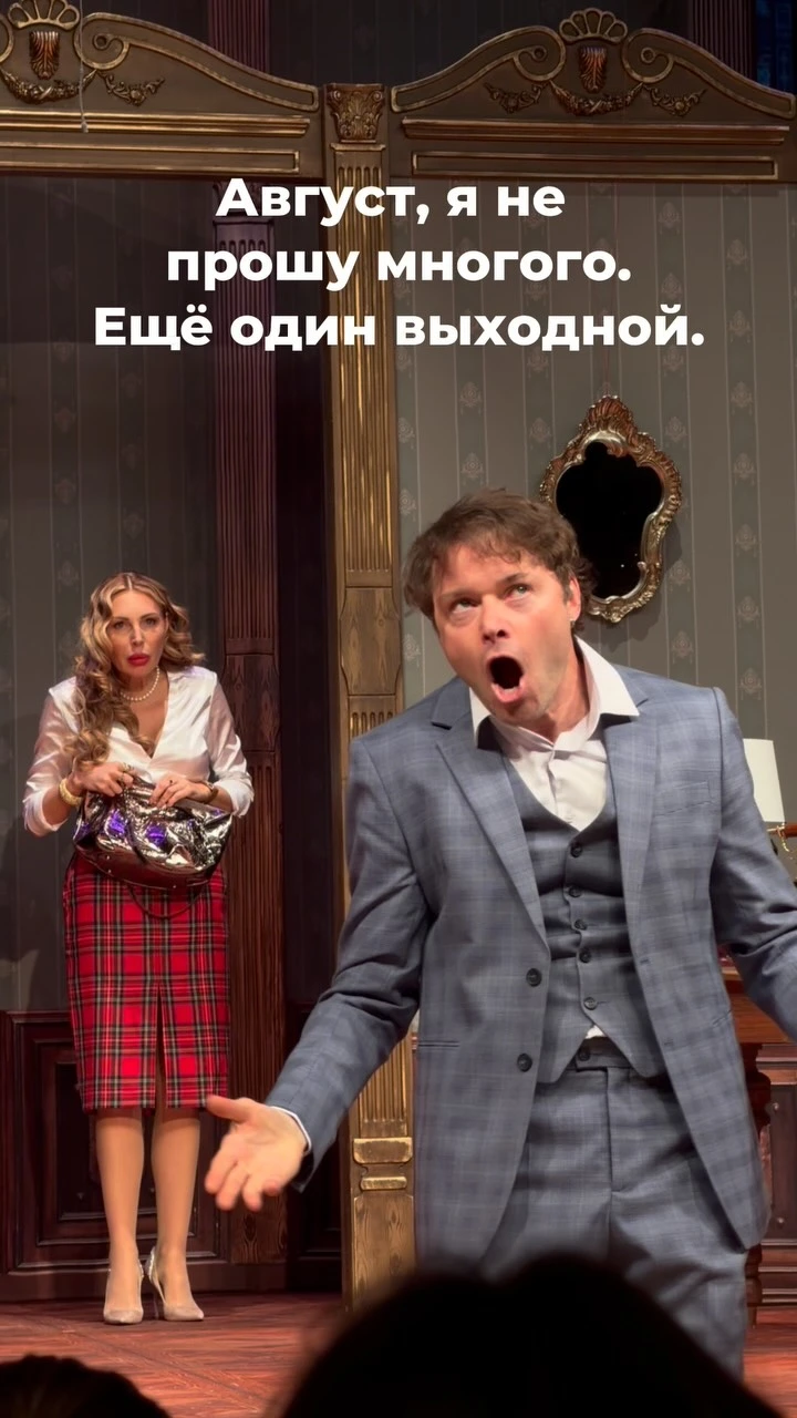 Рилс @ilya_noskov_art
