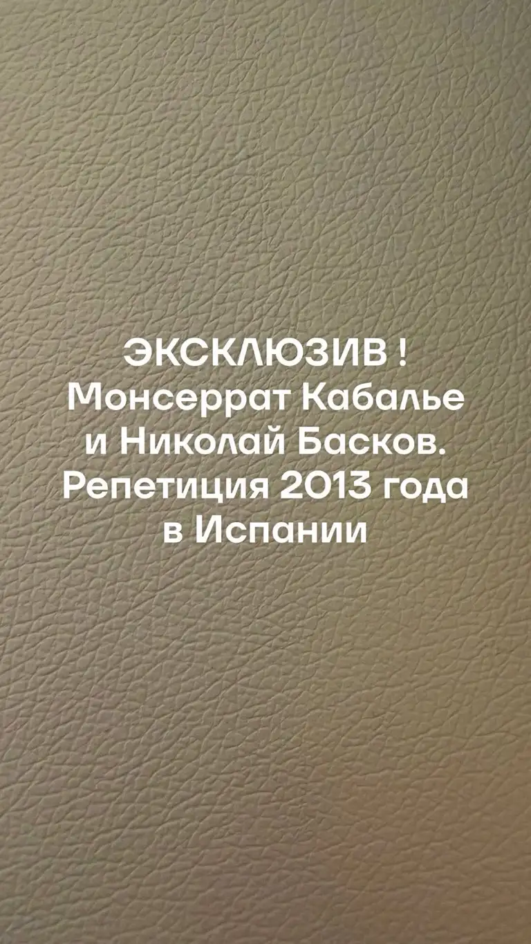 Рилс @vshirokov
