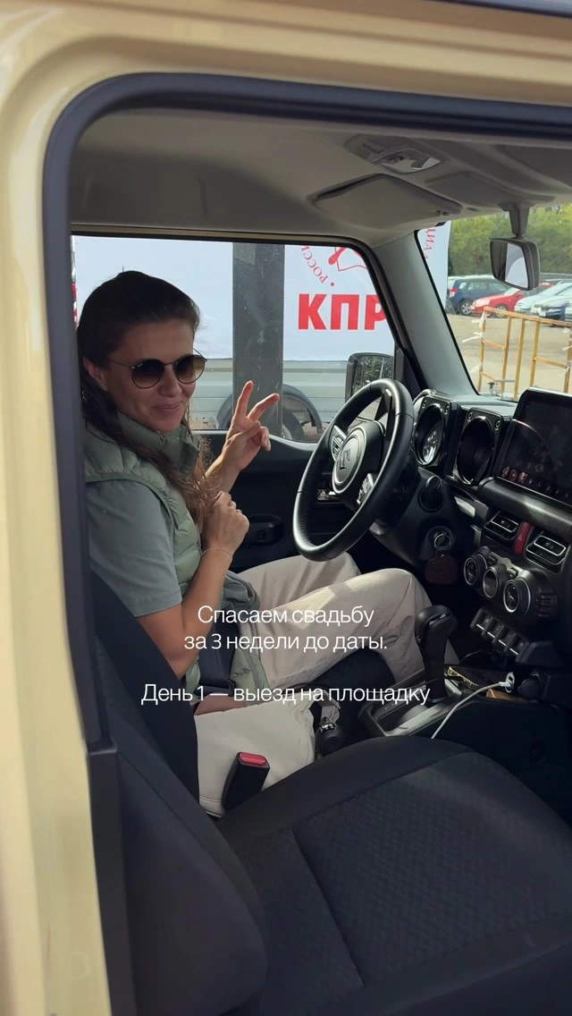 Рилс @holiday_everyday