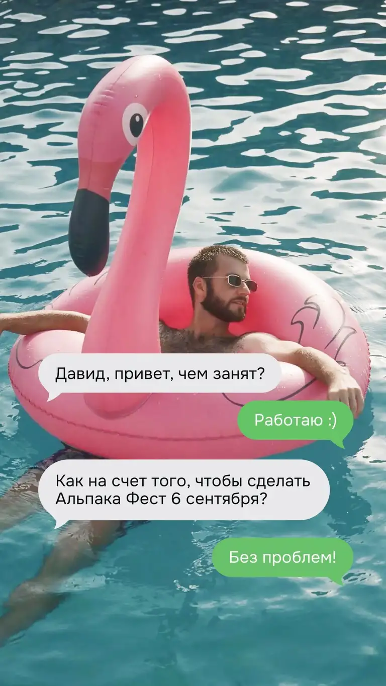 Рилс @kazeevka
