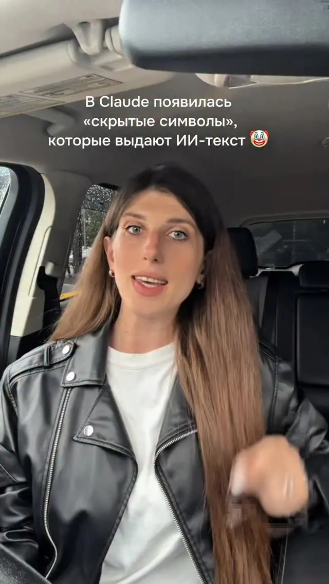 Рилс @ananian.ai