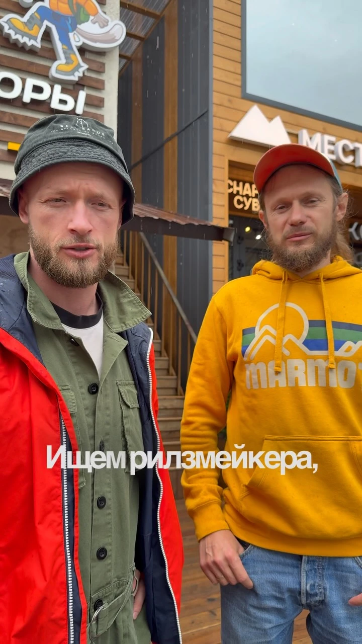 Рилс @alex.borisov