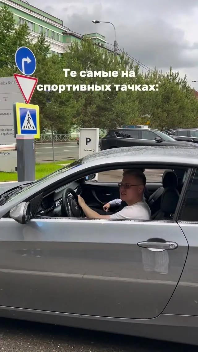 Рилс @kanavto