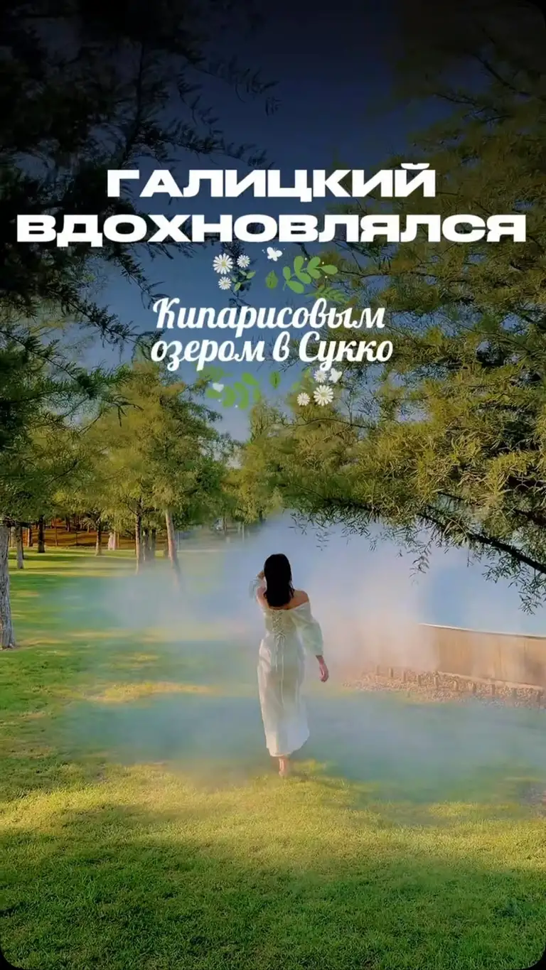 Рилс @nastia_dzha