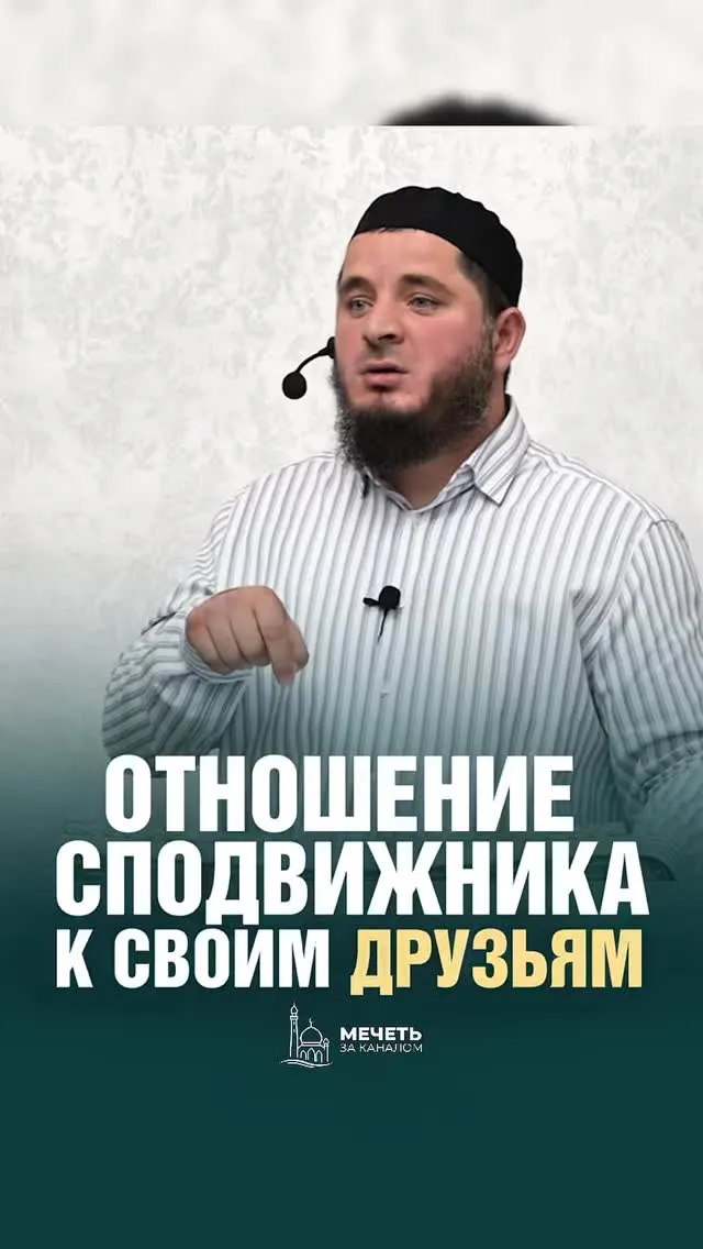 Рилс @m_tamaskhanov