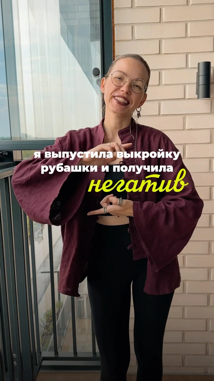 Рилс @morozovamarie_