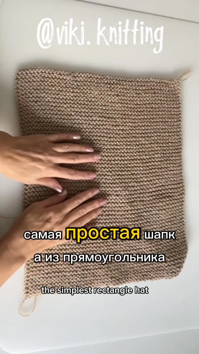 Рилс @viki.knitting
