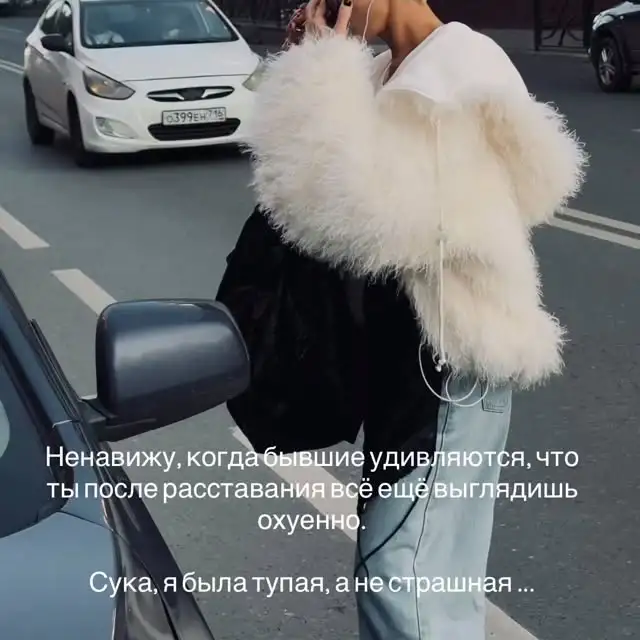 Рилс @okswithyou
