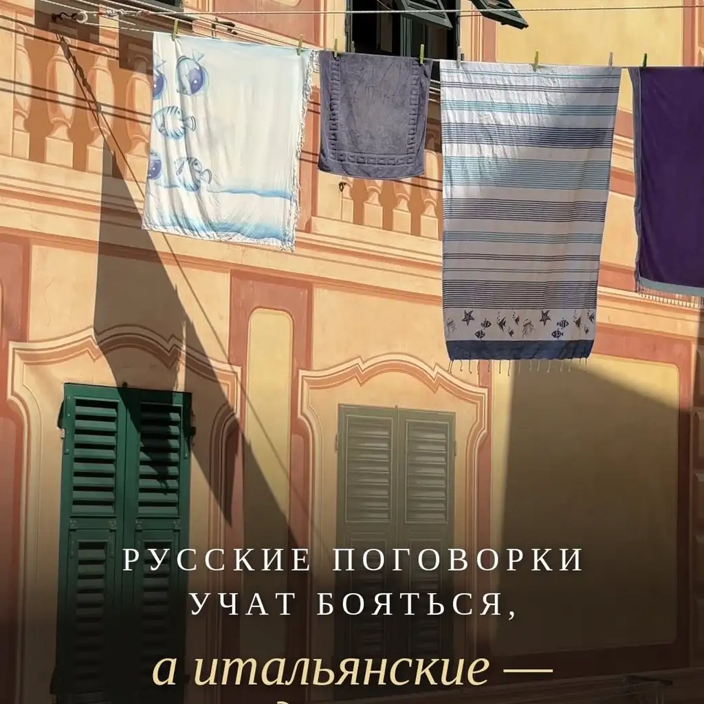 Рилс @signorina_diaries