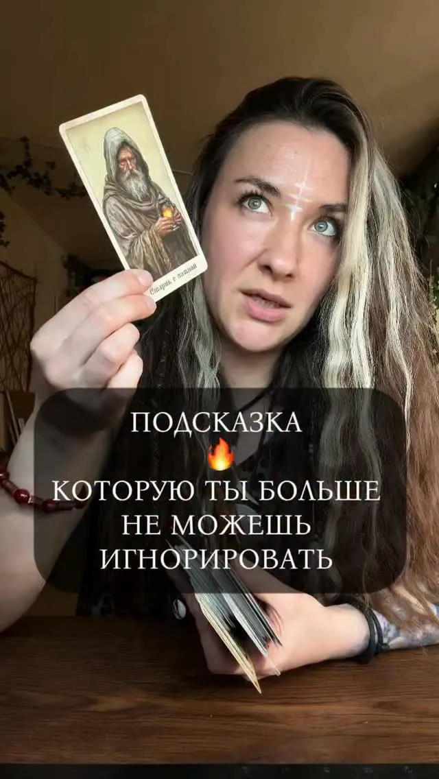 Рилс @duh_keyluna
