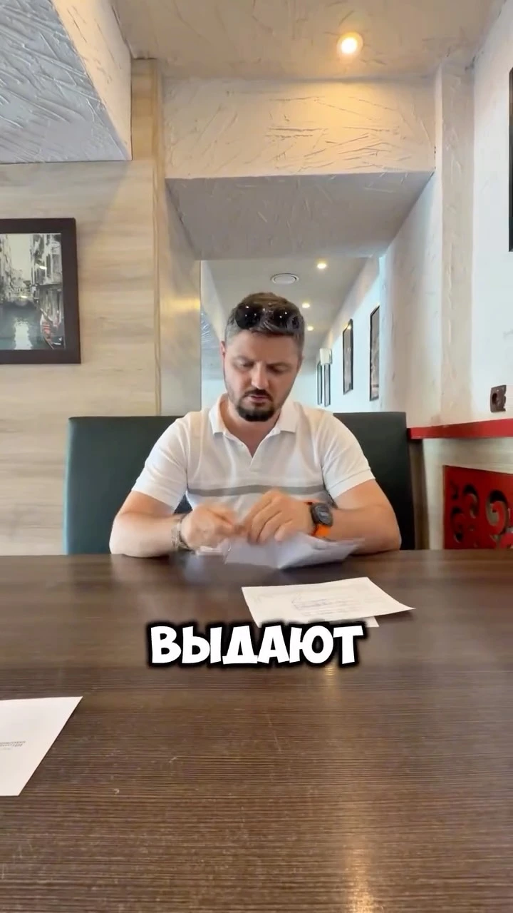 Рилс @bigtrader88