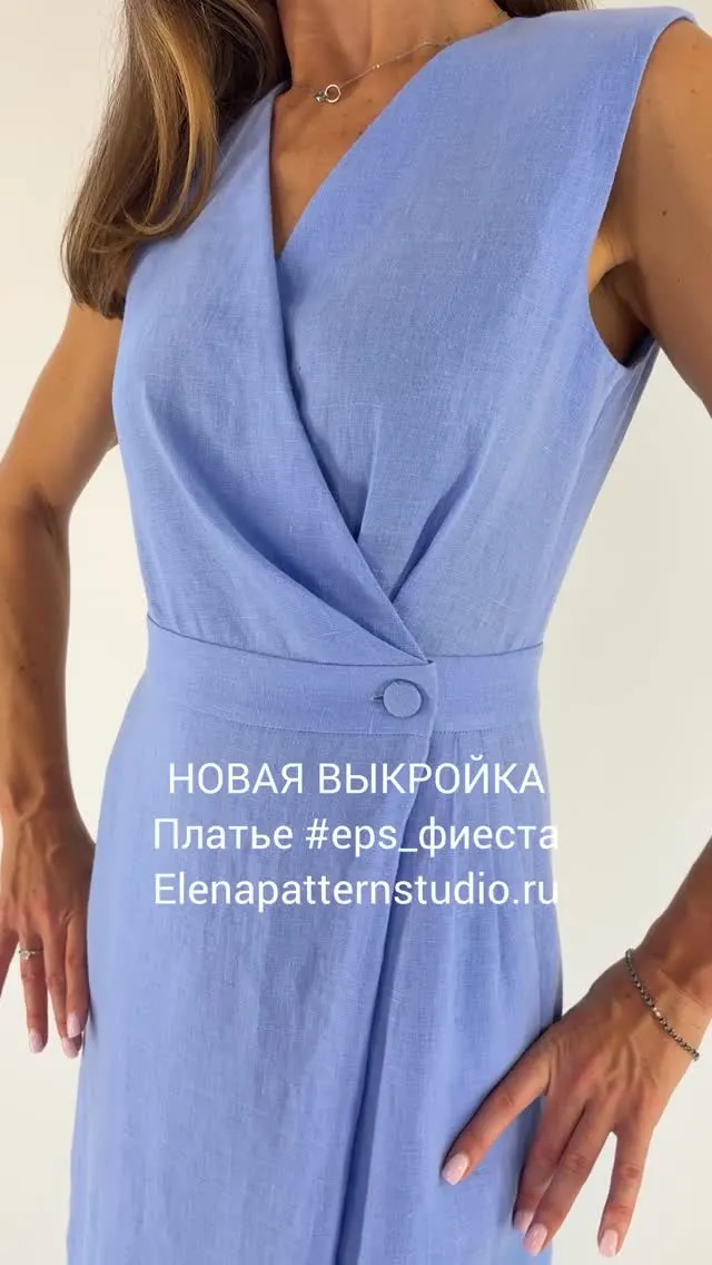 Рилс @elena.patternstudio