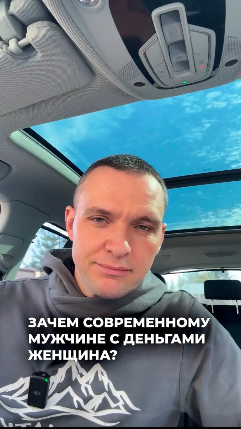 Рилс @vadimkurkin