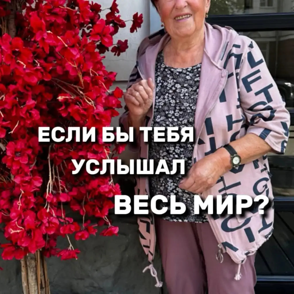 Рилс @zhuzha32