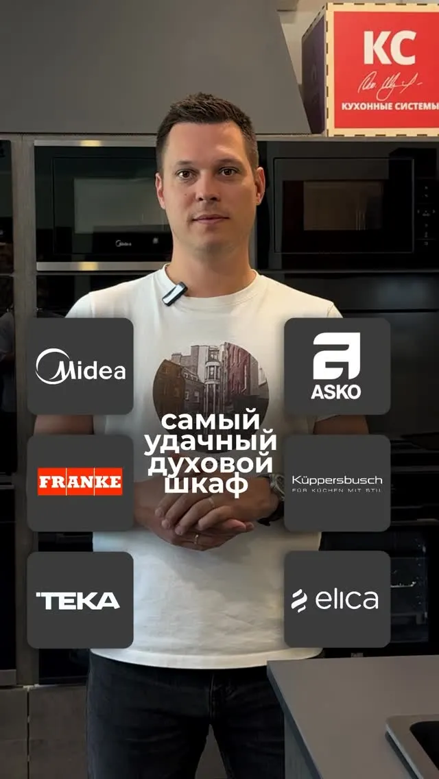 Рилс @kitchen_sistem