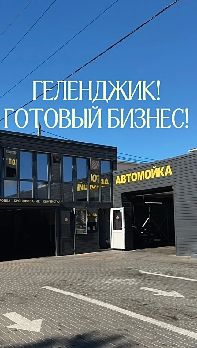 Рилс @mangal_house_gel