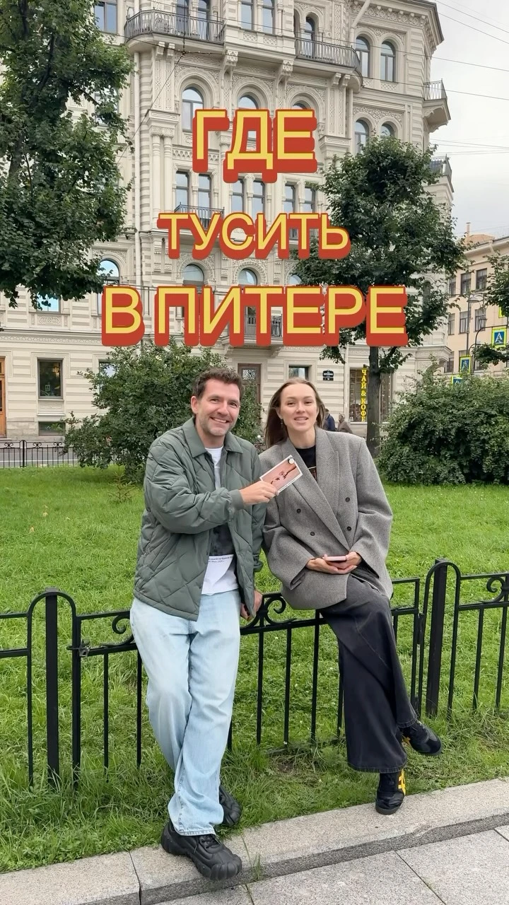 Рилс @valerichurkina