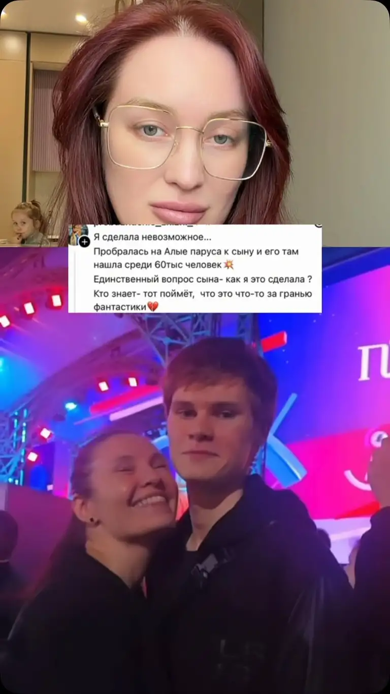 Рилс @naastyaa_blog