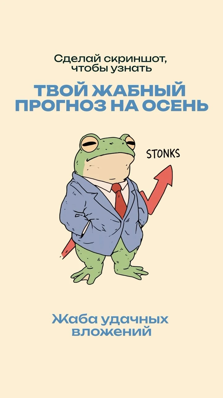 Рилс @antonstenkov