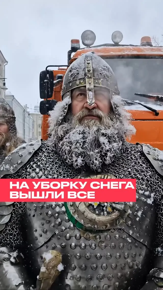 Рилс @tnt_newyear