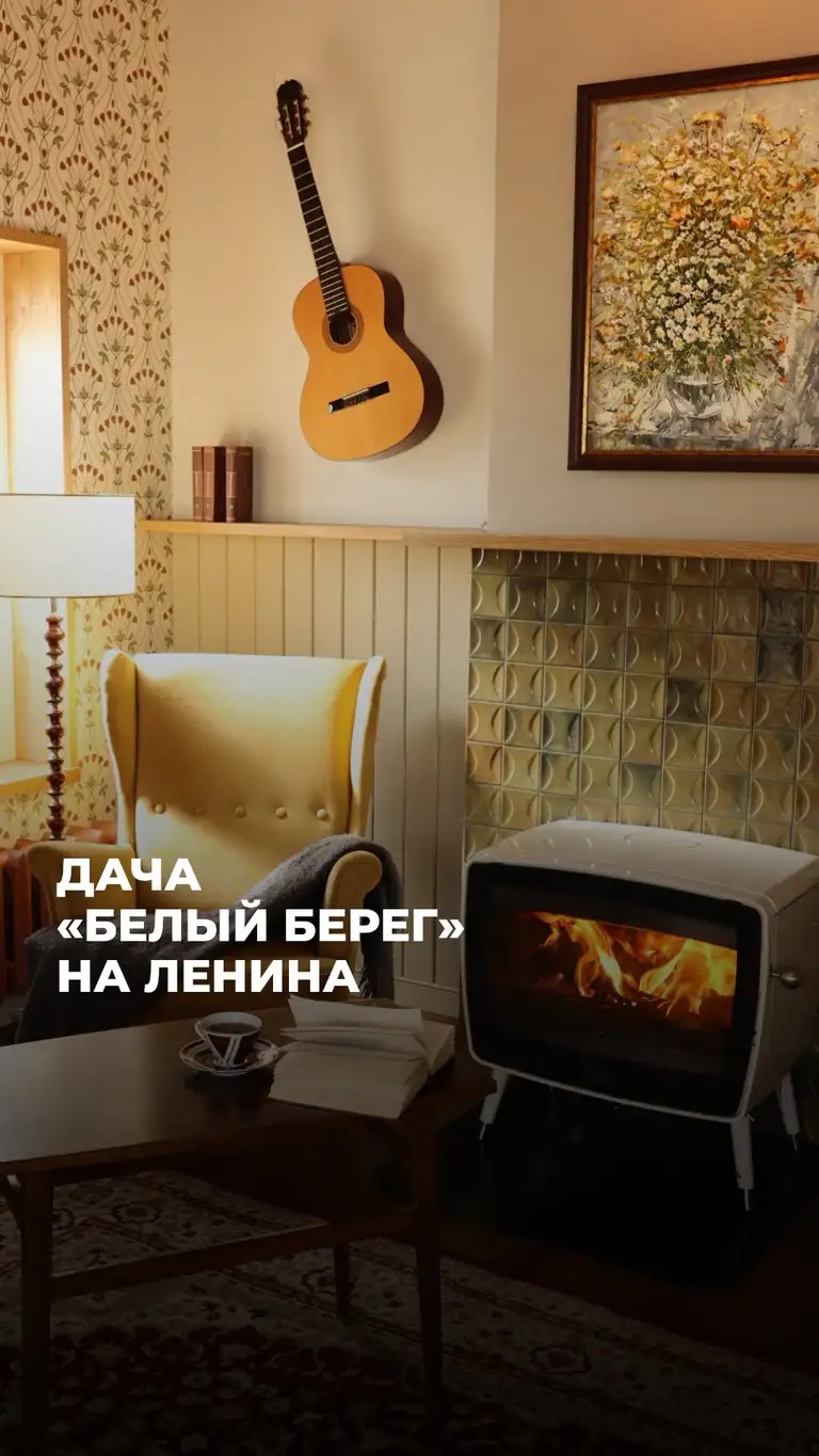 Рилс @beregsuzdal