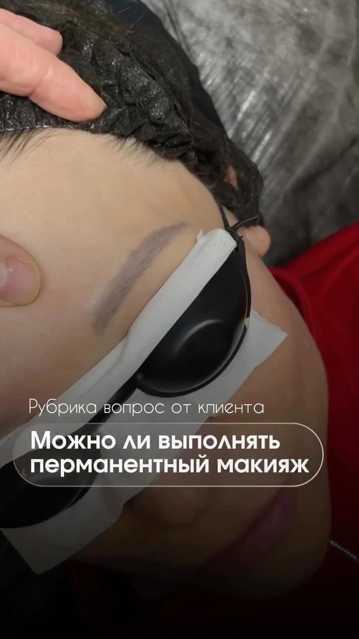 Рилс @ne_sotresh_studio