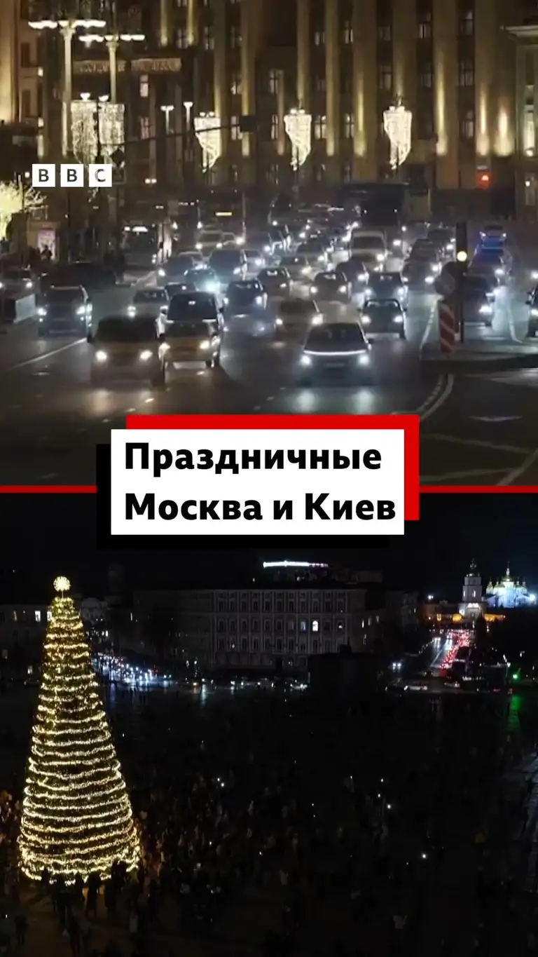 Рилс @bbcrussian