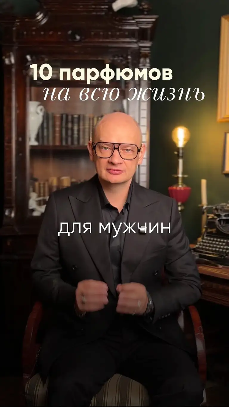 Рилс @odekolon_vd