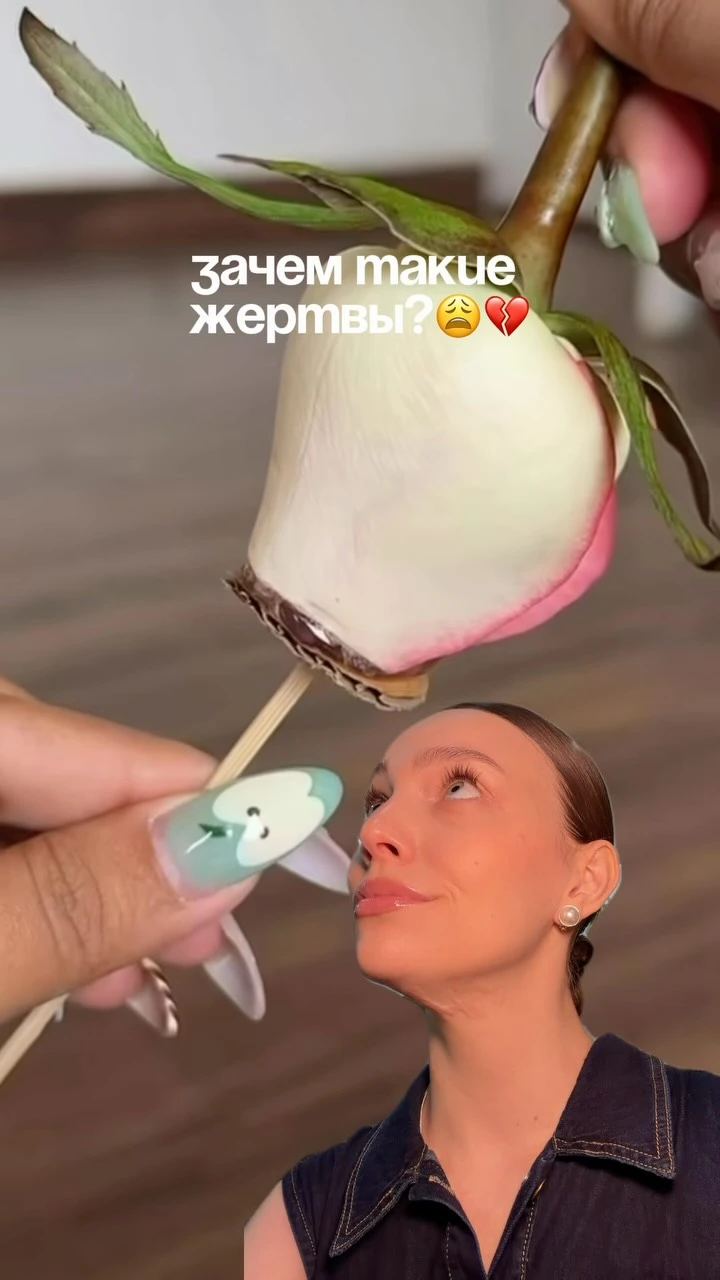 Рилс @flowers_azalia
