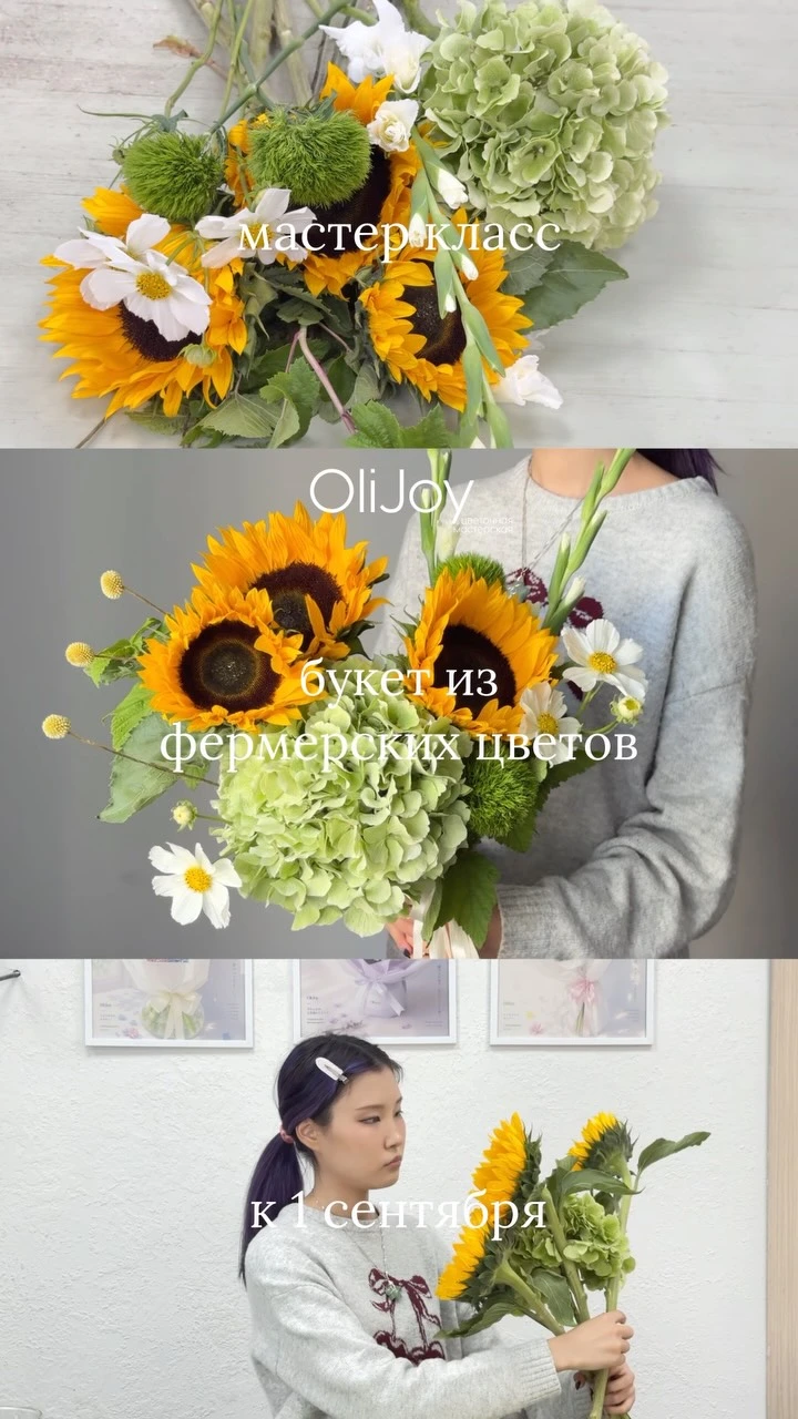 Рилс @olijoy_ykt