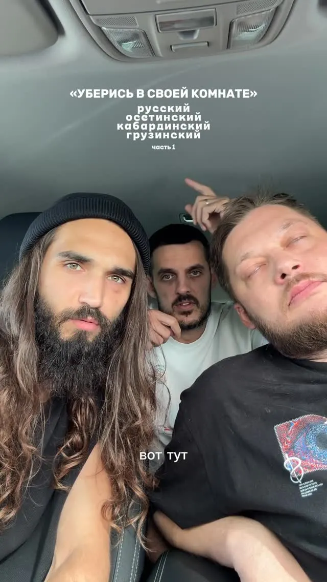 Рилс @shmidos