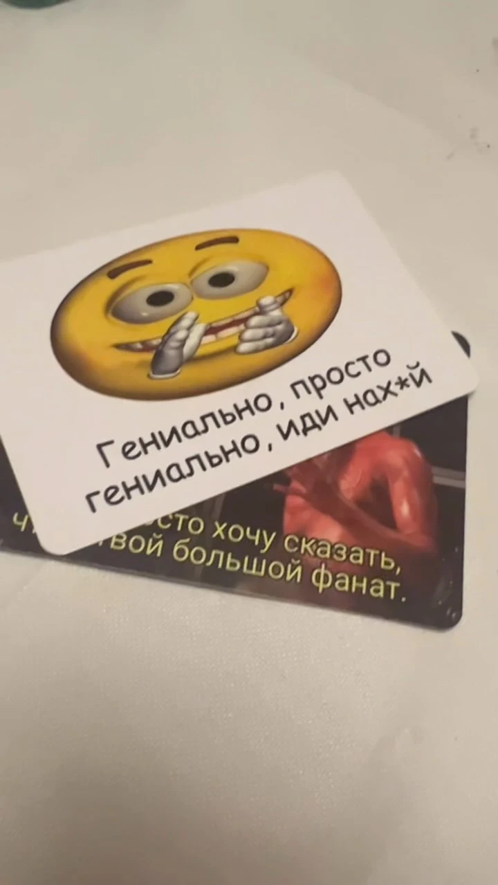 Рилс @karti_memi_2stvola