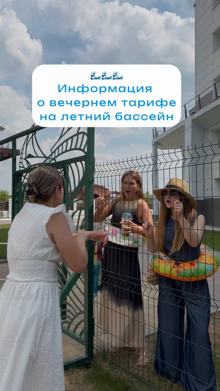 Рилс @parus_resort