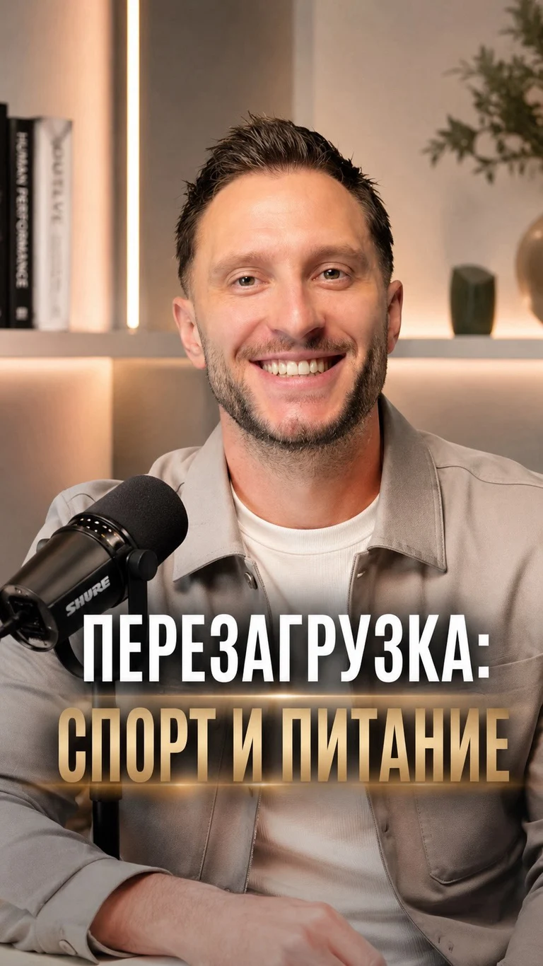 Рилс @detsdoc