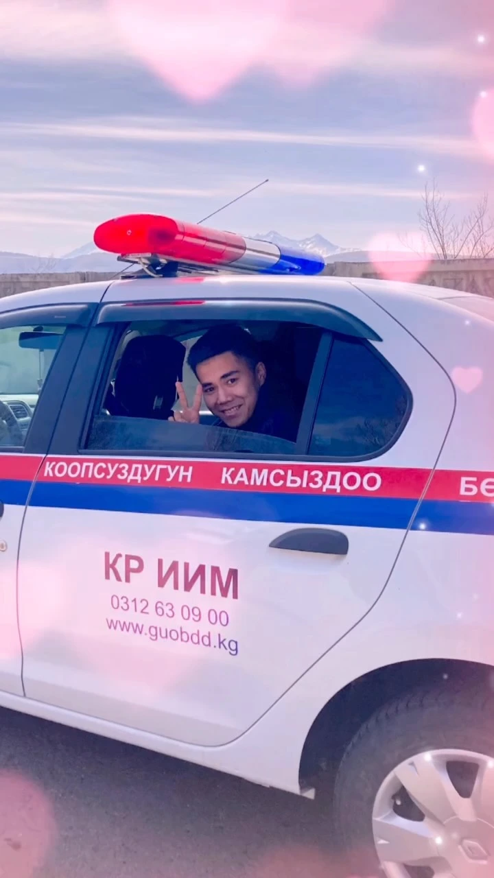 Рилс @meder.utanov