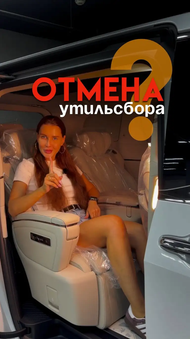 Рилс @mil_auto