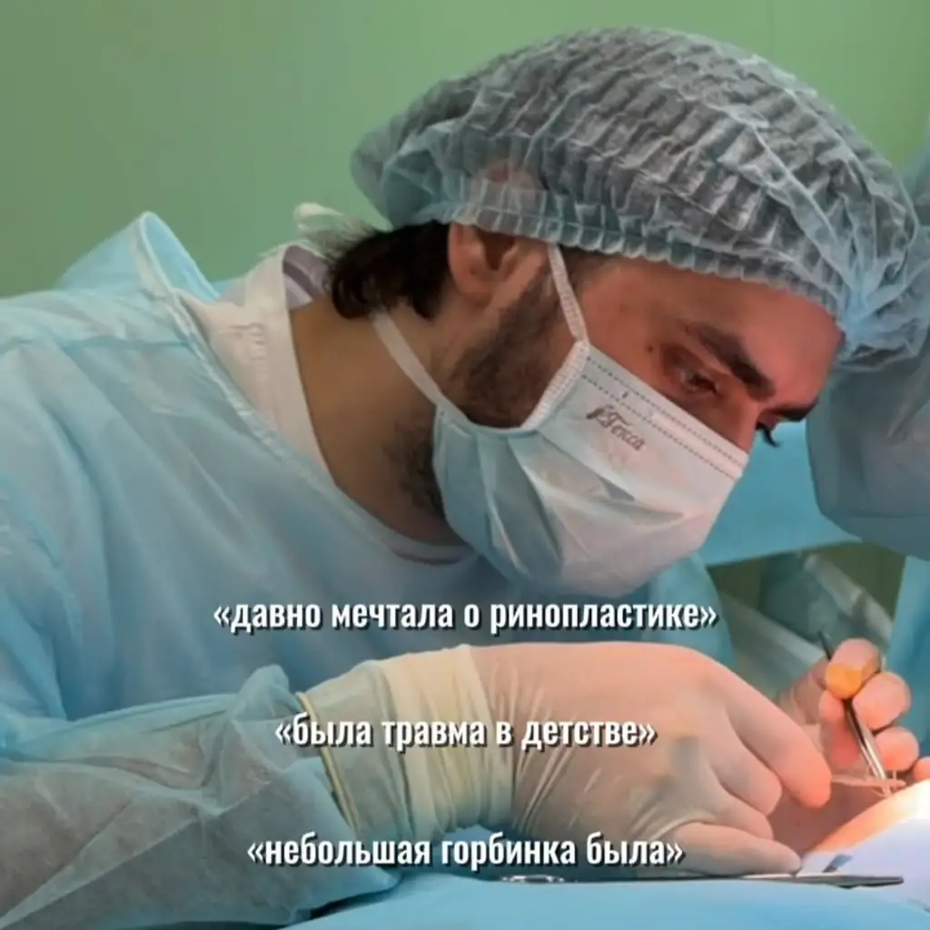 Рилс @dr.masaev