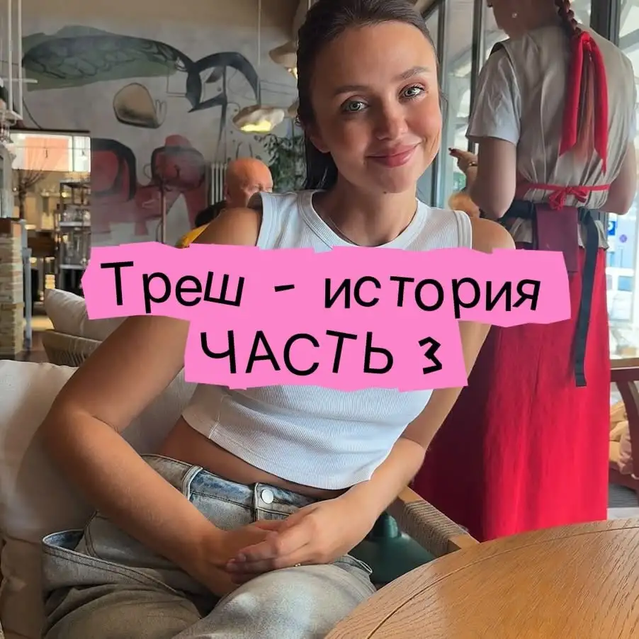 Рилс @lyogkaya_beauty