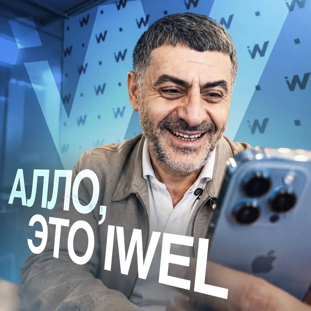 Рилс @sk_iwel
