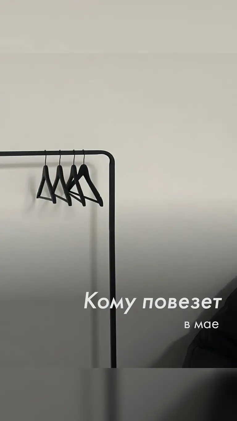 Рилс @chinastro