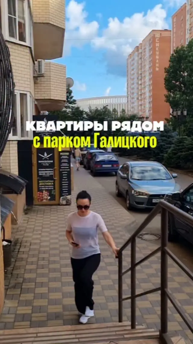 Рилс @posutochnokrasnodar_