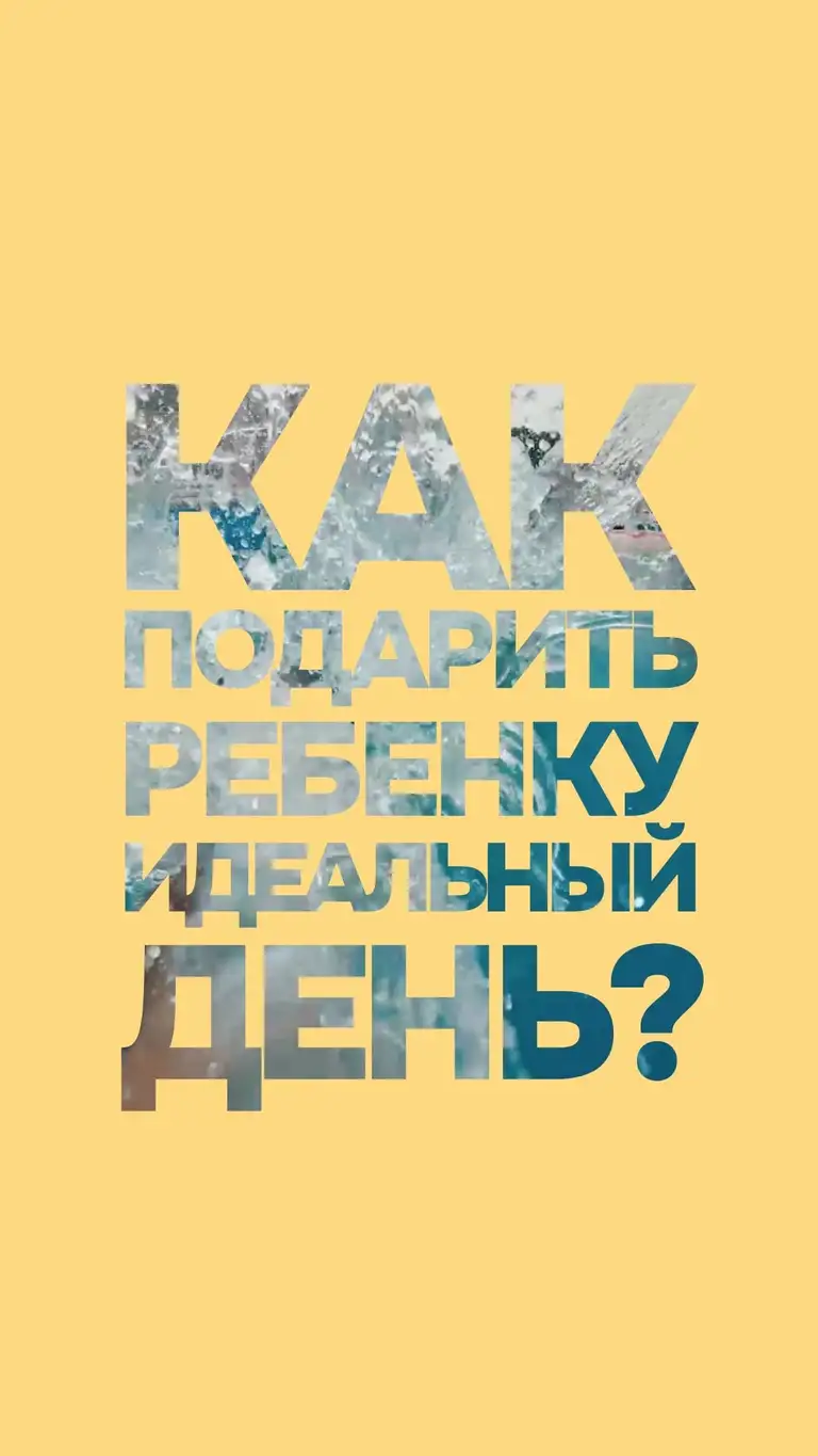 Рилс @kazeevka