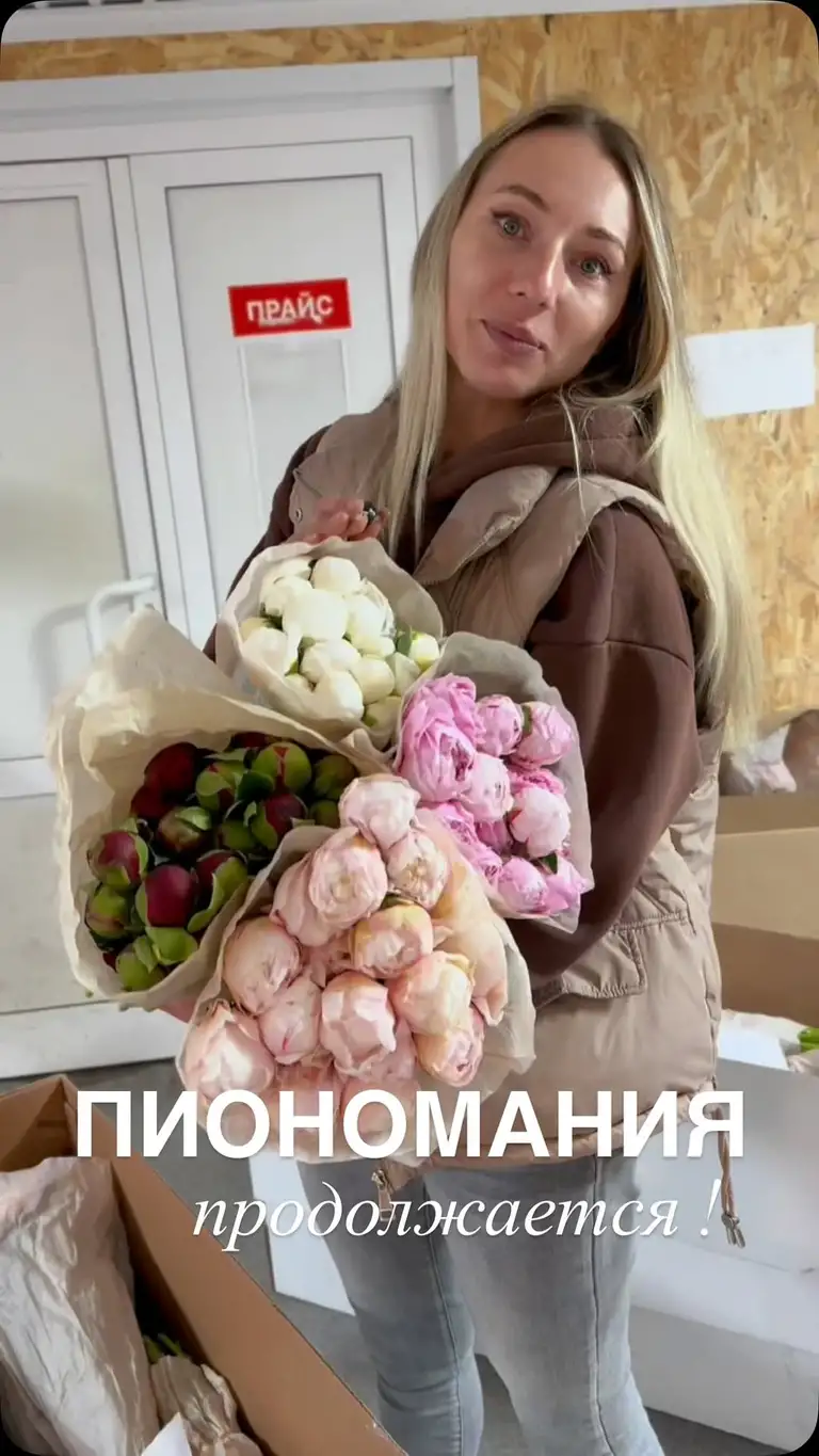 Рилс @cvetobaza38