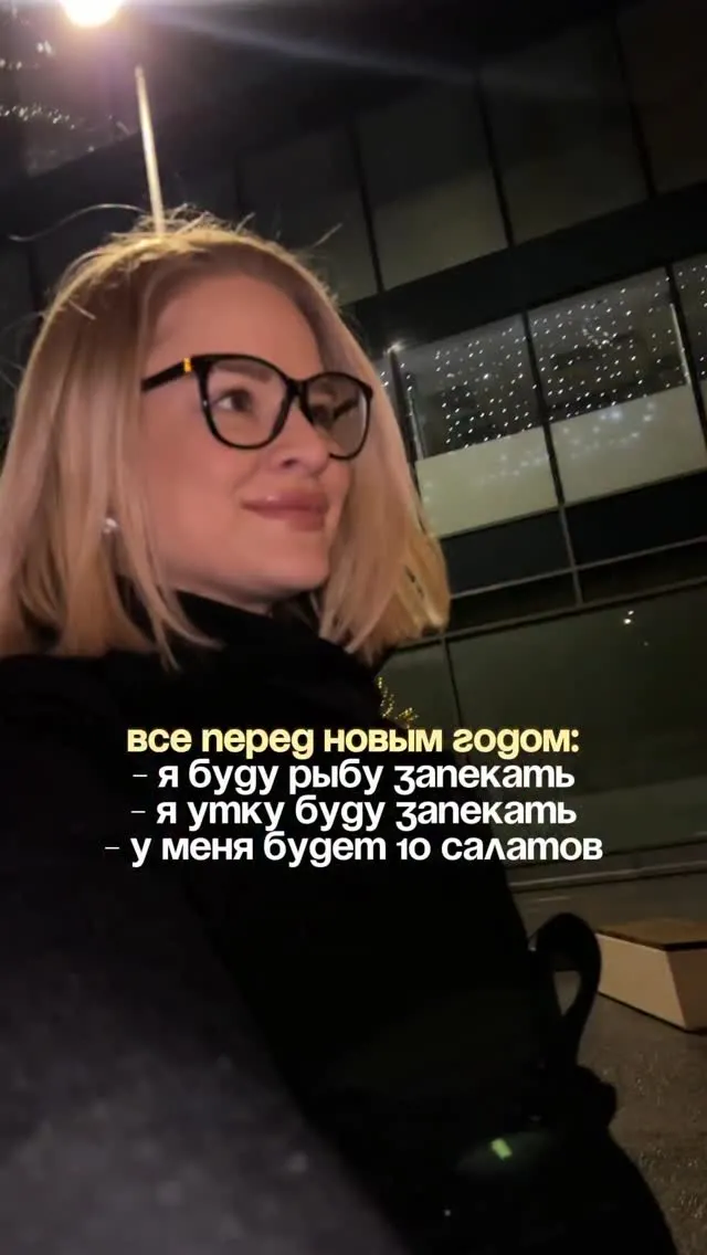Рилс @olga__atabaeva