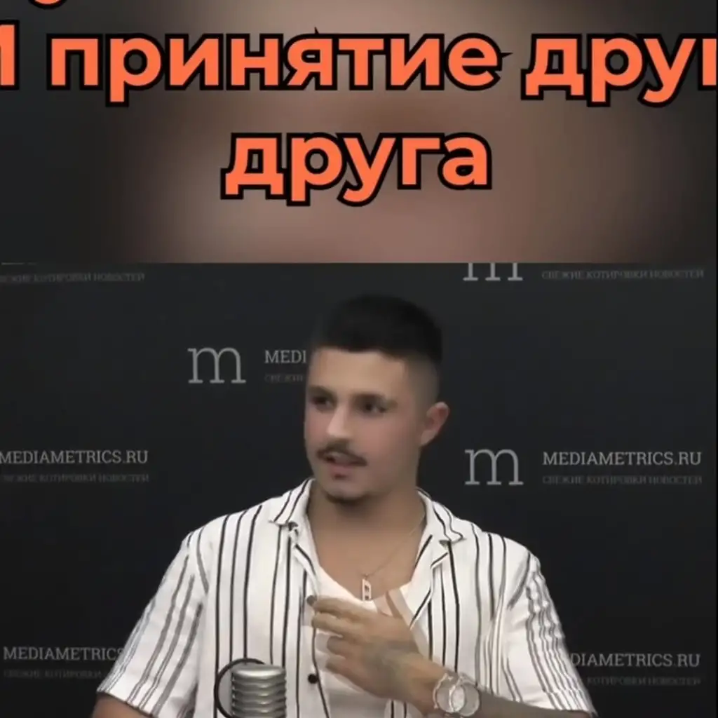 Рилс @prel_svet