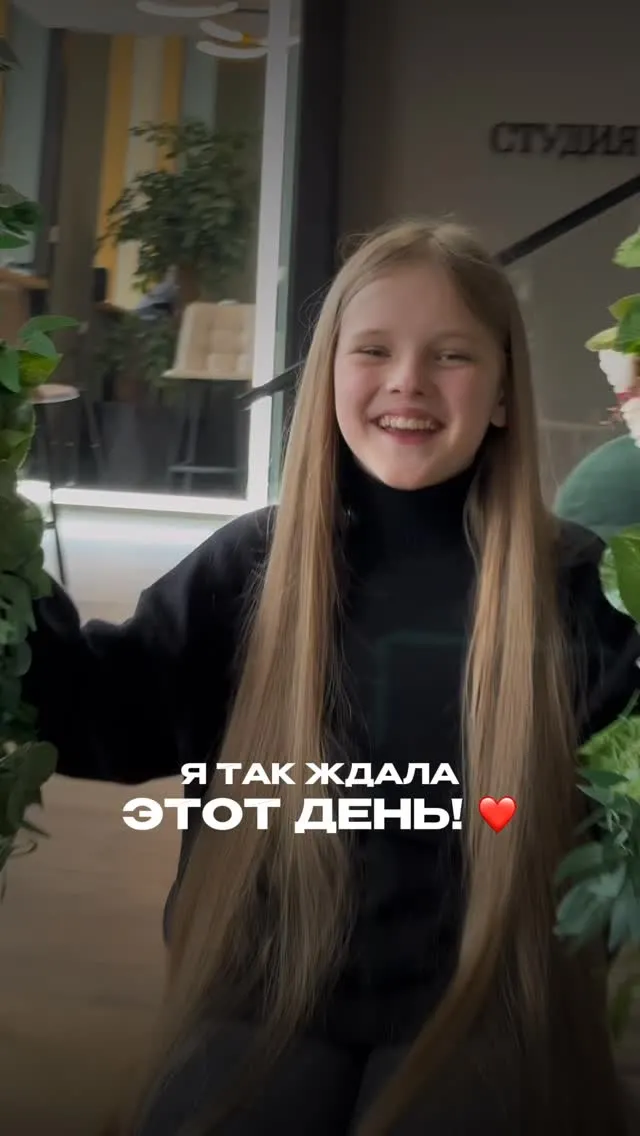 Рилс @slavyanka_lux
