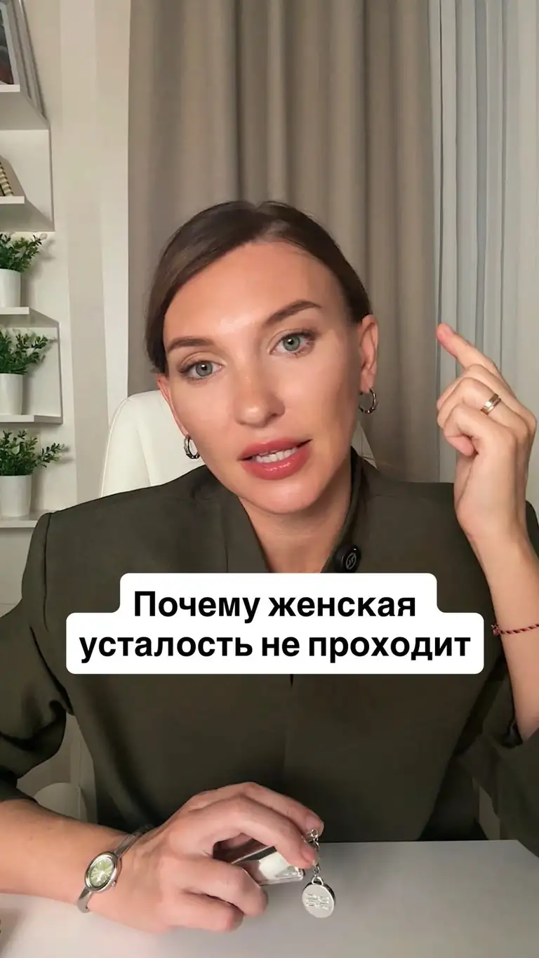 Рилс @psycholog_borisova_marina_