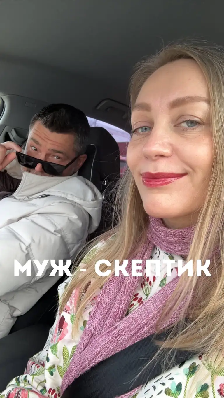 Рилс @tatianafilimonovai