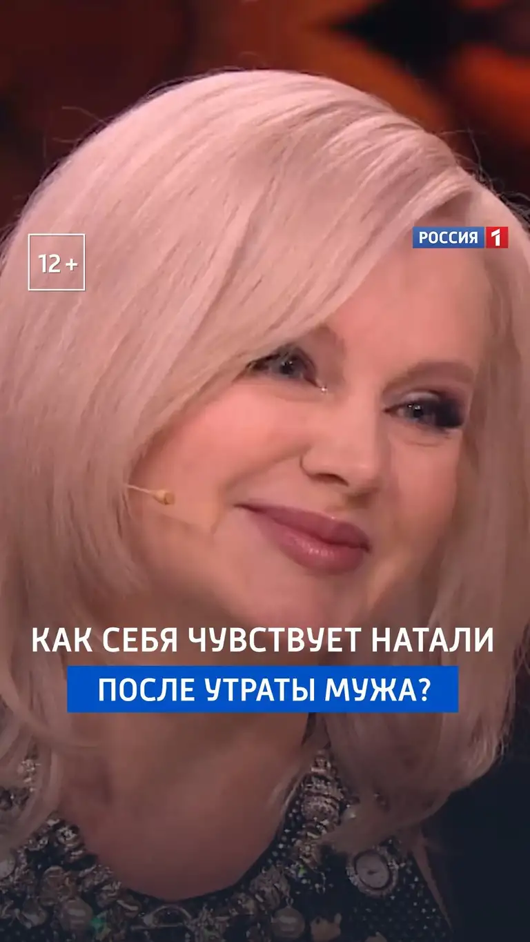 Рилс @tvrussia