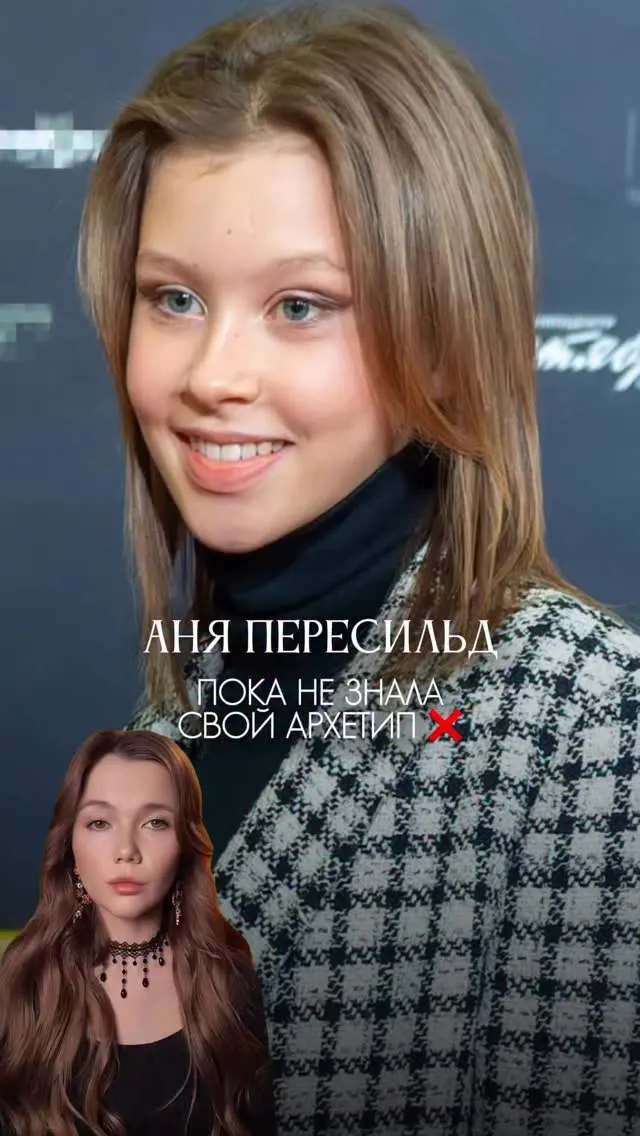Рилс @julia.prince